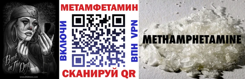 Амфетамин VHQ  продажа наркотиков  Курильск 
