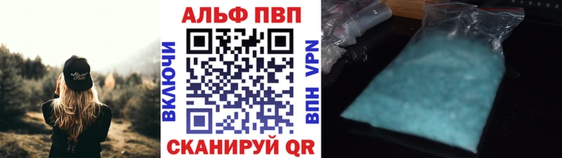 купить закладку  Курильск  A-PVP Соль 