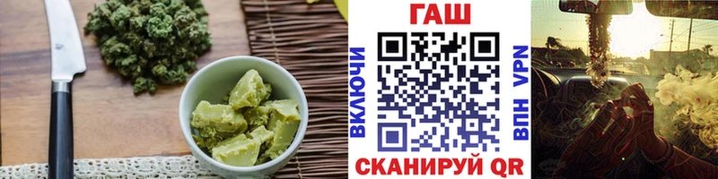 Еда ТГК конопля  Курильск 