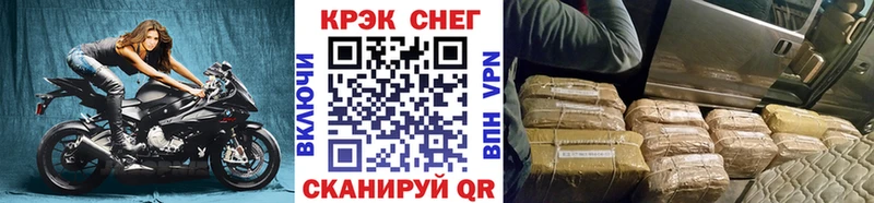 MEGA зеркало  нарко площадка Telegram  COCAIN VHQ  Курильск 