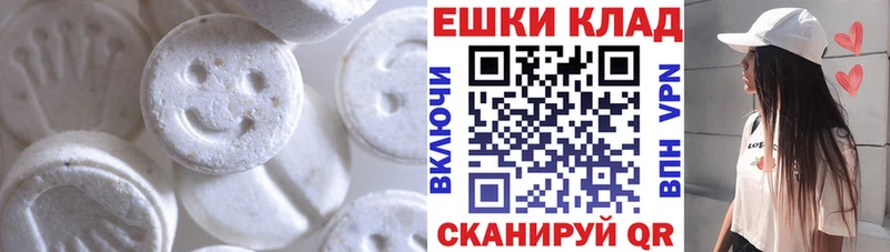 Экстази DUBAI  Курильск 