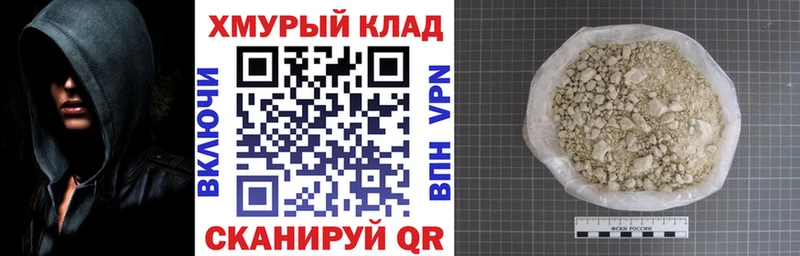 как найти   Курильск  hydra как войти  ГЕРОИН Афган 