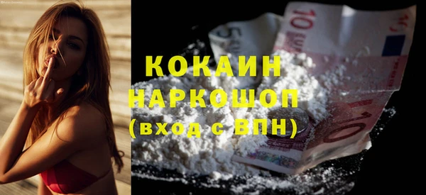 MDMA Premium VHQ Касимов