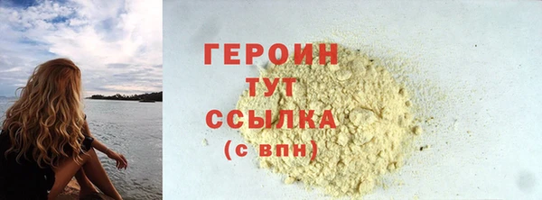 MESCALINE Нягань