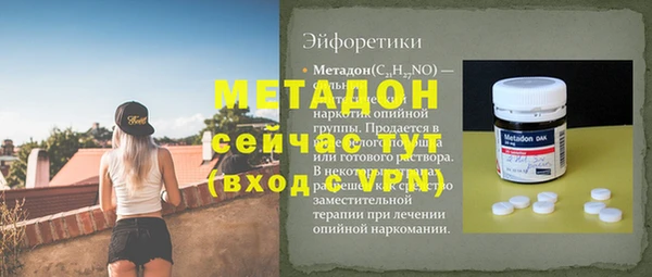 альфа пвп Козловка