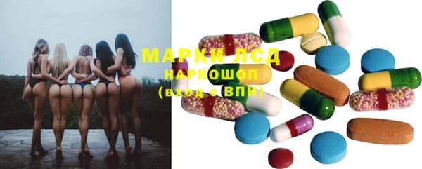 MESCALINE Нягань