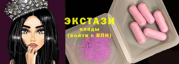 MDMA Premium VHQ Касимов