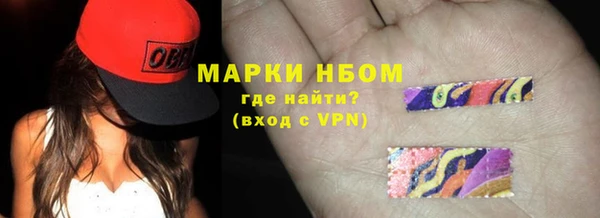 кокс Нязепетровск