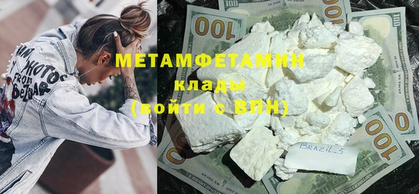 кокс Нязепетровск