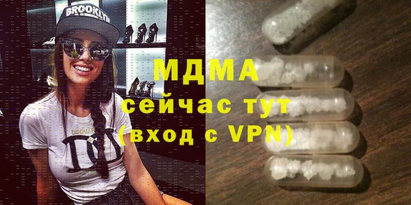 MESCALINE Нягань
