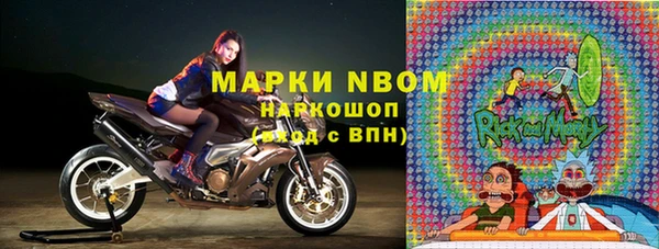 кокс Нязепетровск