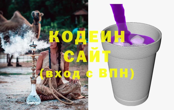 MESCALINE Нягань