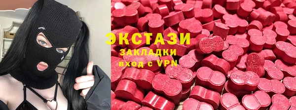 MDMA Premium VHQ Касимов