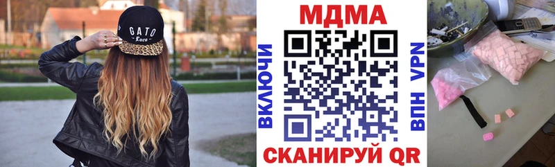 MDMA молли Курильск