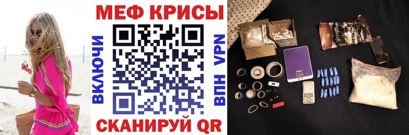 Меф 4 MMC  купить наркотик  Курильск 