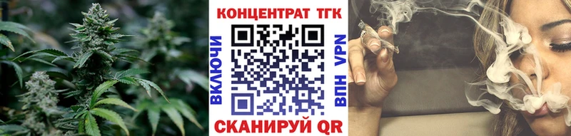 Дистиллят ТГК вейп с тгк  Курильск 